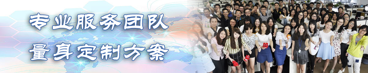 青海SPA:企业管理软件